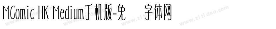 MComic HK Medium手机版字体转换